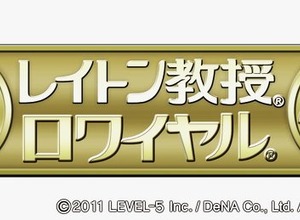 レベルファイブとDeNA、業務提携し『レイトン教授ロワイヤル』を共同開発 画像