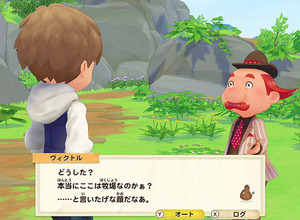 『牧場物語 オリーブタウンと希望の大地』ユーザーからの反応に対し、プロデューサー「時間はかかっても真摯に改修対応を行っていく」 画像