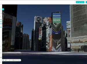 国土交通省主導の日本全国3D都市モデル化プロジェクト「Project PLATEAU Ver1.0」公開 画像
