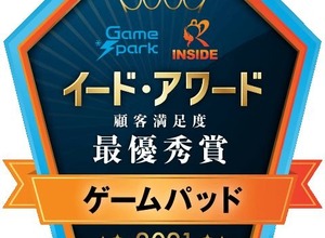 「ゲームパッドアワード 2021」結果発表!総合満足度最優秀賞は「ロジクール」 画像