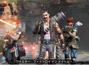 バトロワではないモードも実装か?『Apex Legends』バトロワ好きでないプレイヤー向けに“他の遊び方”を用意する構想が明かされる 画像
