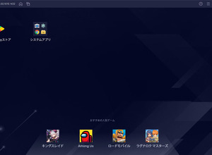 史上最速の「BlueStacks 5 ベータ版」リリース!RAM使用率最大50%減&CPU使用率最大90%減で“ながら”プレイも快適に 画像
