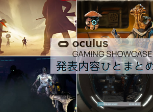 VR版『バイオ4』も登場した「Oculus Gaming Showcase」発表内容ひとまとめ 画像
