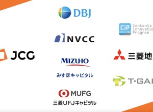 JCG、総額5億円の資金調達を完了―中村伊知哉氏がシニア・エグゼクティブ・アドバイザーに就任 画像