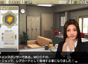 『サカつく7』、ゲーム内のスポンサーに実在の企業やブランドが登場 画像