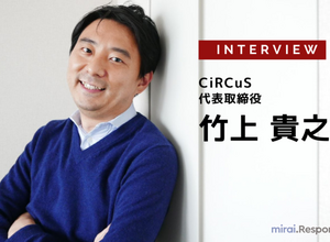 スポーツにおけるファンエンゲージメントとは…CiRCuS 代表取締役 竹上貴之氏インタビュー 画像