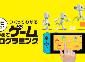 桜井政博氏が“試しに作った”ゲームに「さすがプロ」「天才」の声、続出!射撃と加速が同一になったSTGを『はじめてゲームプログラミング』で制作 画像