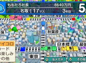 ボードゲーム『桃太郎電鉄 ～昭和 平成 令和も定番！～』累計販売300万本突破―YouTube投稿動画の再生回数は1億9,600万回！ 画像