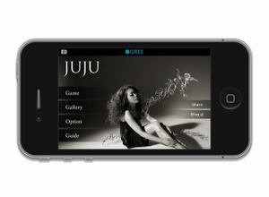 GREE、アーティストアプリ第1弾『JUJUアプリ by グリー』公開 ― 「JUJU」最新PVをモチーフにしたパズル 画像
