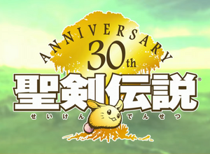 『聖剣伝説』の最新作は現在開発中―シリーズプロデューサー「発表まではもう少々お待ち下さい」 画像