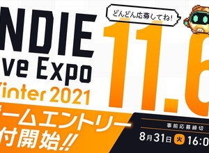 国内最大級インディゲームの祭典「INDIE Live Expo Winter 2021」11月6日開催決定 画像