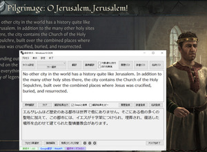 「画面上の英文を読み取ってそのまま翻訳できます」―ゲーム向け汎用翻訳支援ツールPCOT作者ぬるっぽ氏インタビュー【有志日本語化の現場から】 画像