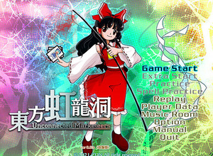 ケイブが『東方Project』の“新規ゲーム”開発を発表！名作STG『怒首領蜂』などで知られるメーカー 画像
