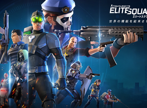 トム・クランシー作品集結モバイルゲーム『Tom Clancy’s エリートスクワッド』10月4日サービス終了―開始から1年経たずの決断 画像