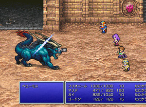 『FF ピクセルリマスター』発売に伴い“旧バージョン”が販売終了へ―3Dリメイク版『FF3』と『FF4』には影響なし 画像