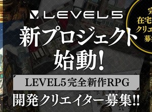 レベルファイブが“新プロジェクト始動”を発表!ジャンルは「完全新作RPG」―サイバーパンク風アートも公開 画像