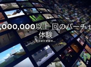 賠償請求額は2億ドル以上!Robloxが音楽を違法使用しているとして全米音楽出版社協会に提訴される 画像