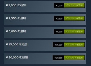 Steamウォレット残高を入金額より多く取得できるバグ発見―報告者に7,500ドルの報奨金 画像