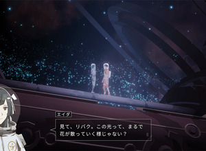 SFアドベンチャー『OPUS：星歌の響き』―オリエンタル要素を組み込んだ新たなスペース・オペラ。新海誠作品からの影響も【開発者インタビュー】 画像