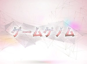 10月15日放送予定のゲーム教養番組「ゲームゲノム」に小島監督が出演!『DEATH STRANDING』を特集 画像