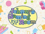 ジャニーズのゲーム好きがグループを越えて集結！ゲーム特化のYouTubeチャンネル「Johnny's Gaming Room」開設 画像