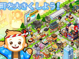 「日本」をテーマにした町づくりソーシャルアプリ『ジャパンライフ』100万DL達成 画像