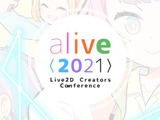 ANYCOLOR＆カバーが明かす、これからのLive2Dクリエイターに求められるものとは？ 【alive2021 レポート】 画像