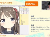 Live2D社が目論む未来の「Live2D」とは？―ソフトウェアから共創のプラットフォーム＆マーケット市場へ【alive2021 レポート】 画像