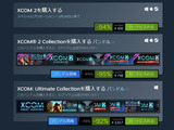 90％を超える割引が不可に―Valveが3月末からSteamストアの割引ルールを変更 画像