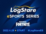今度は『フォートナイト』で競うITエンジニア向けeスポーツ大会「LogStare eSports Series」にZETA DIVISIONのShirasさんが解説で出演決定！ 画像