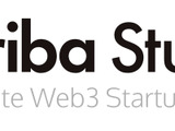Arriba Studio、Web3向けスタートアップ支援を開始―日本のGameFi領域グロースもサポート 画像
