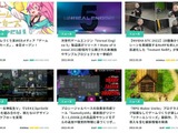 ゲームづくり系WEBメディア「ゲームメーカーズ」がオープン！難易度別に分けられた記事が特徴 画像