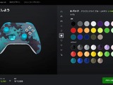 日本でもサービス開始！自分だけのコントローラーをデザインできるXbox Design Lab 画像