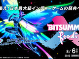 インディーゲームの祭典「BitSummit X-Roads」ビジネスデイ・一般公開日のチケット販売開始―協賛・パブリッシャー企業も発表 画像