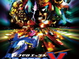 『F-ZERO』シリーズに新展開は？任天堂が「長らく続編が発売されていないIP」の新作・リメイクに言及 画像