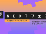「Steam Nextフェス」2022年10月エディションが現地時間10月3日から10日まで開催決定！開発者向けゲーム登録も開始 画像
