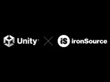 UnityがironSourceと合併契約を締結―クリエイターを支援するエンドツーエンド・プラットフォームを構築 画像