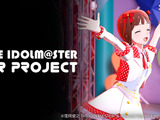 『アイドルマスター』シリーズ楽曲、ついにサブスク解禁へ―アイドル活動の可能性を広げる新たなマルチ展開「MRプロジェクト」始動 画像