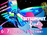 「BitSummit X-Roads」公式配信スケジュールや会場マップ公開―サカモト教授、古代祐三氏による注目のMUSIC演奏も 画像