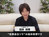 桜井政博氏がYouTubeチャンネル開設！名前は「桜井政博のゲーム作るには」―ゲーム開発に即した話などを紹介 画像