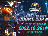 企業e-Sports部の最強決定戦「cogme cup #5 Apex Legends」が開催決定 画像