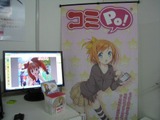 【TGS 2011】コミック制作ソフト「コミPo!」が英語版をリリース！ 画像