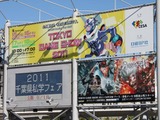 【TGS 2011】東京ゲームショウ2011は過去最高22万人超え ― 来年の開催日も決定 画像