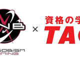 資格学校のTACが「忍ism Gaming」とスポンサー契約を締結―資格の取得でeスポーツ選手のリスクヘッジに貢献 画像
