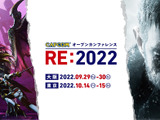 カプコンのゲーム制作メソッドを触って体験！「カプコン オープンカンファレンス RE:2022」東京会場をレポート 画像