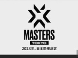 『VALORANT』国際大会「Masters Tokyo」開催決定！Riot Games Oneにて発表 画像