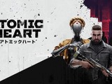 『Atomic Heart』CERO：Z取得、イベント単位での削除・変更はなし―日本語吹替も実装予定 画像