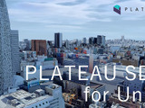 Unity Asset Storeにて『PLATEAU SDK for Unity』リリース―日本政府機関初出品のアセット 画像