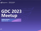 NetEase「GDC 2023」参加発表、各セッションで多彩なプレゼンテーションを実施 画像