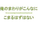 俺のまわりがこんなに困るはずはない・・・平林久和「ゲームの未来を語る」第25回 画像